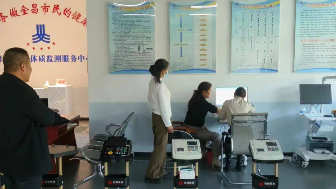 【抓效能促发展】金昌市国民体质监测中心常态化免费开展国民体质监测(2024第103期)(图1)