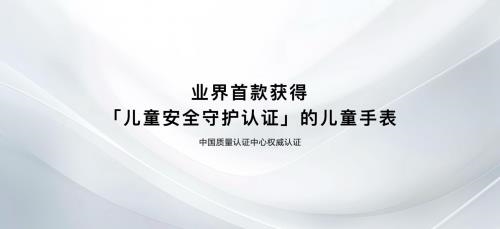 618挑选父亲节礼物必看!选择华为智能穿戴持续关爱父亲健康生活(图19)