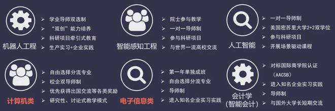 【招办主任来啦】北化工2024在京选考科目要求调整北信科千余毕业生进入“世界、中国500强”(图2)