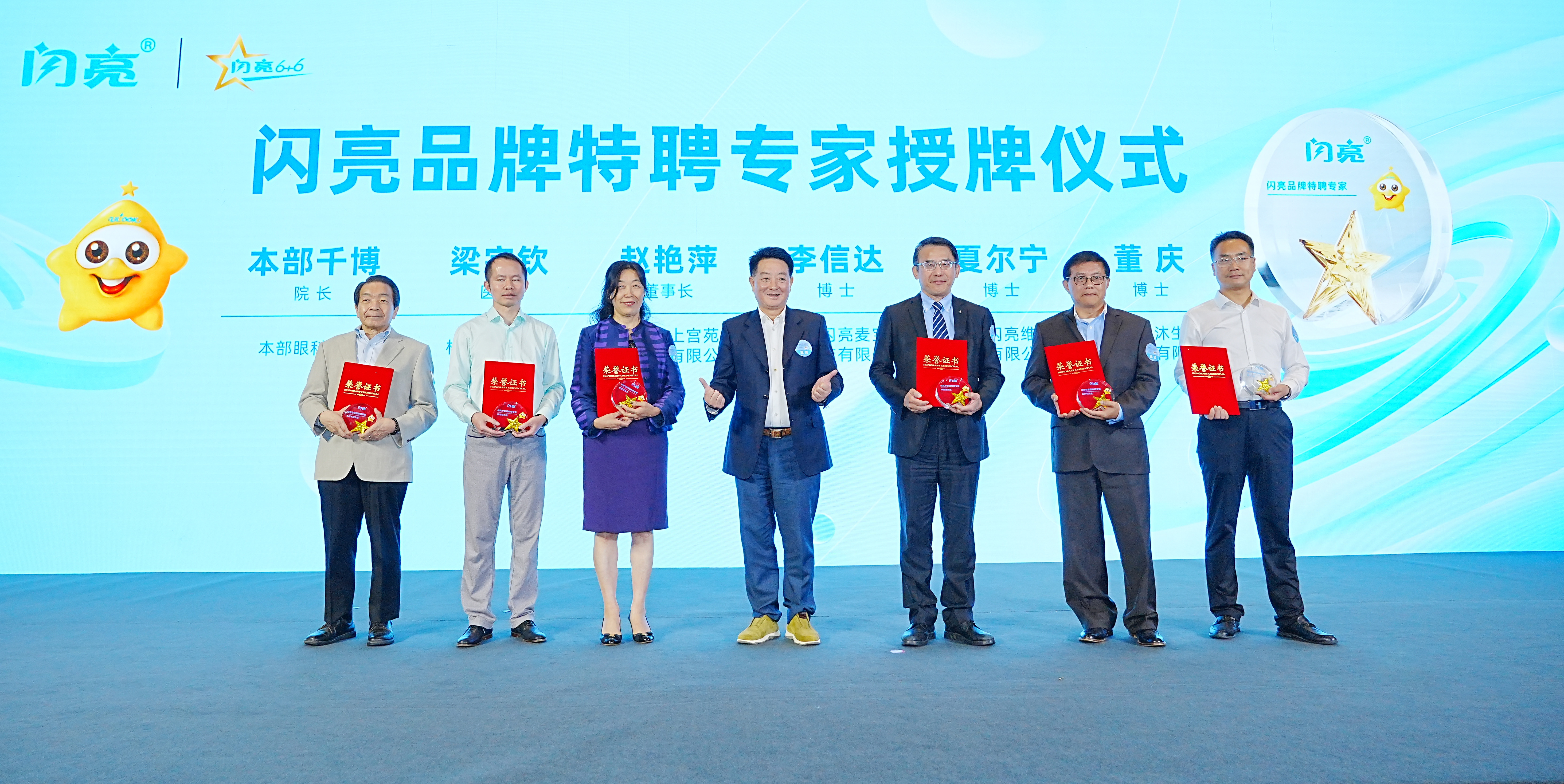 在看不见的背后闪亮品牌助力青少年看向更远未来(图2)