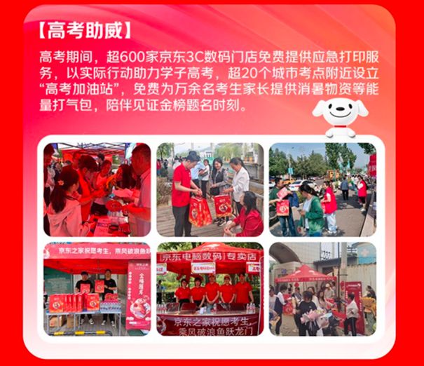 京3C数码全渠道战报:京东618鼠标、智能穿戴品类成交额迎高倍增长(图4)