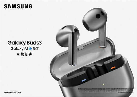 AI赋能焕新体验新一代三星Galaxy穿戴产品正式开售(图6)