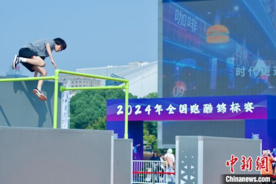全国跑酷锦标赛在杭开赛跑酷精英同台竞技(图1)