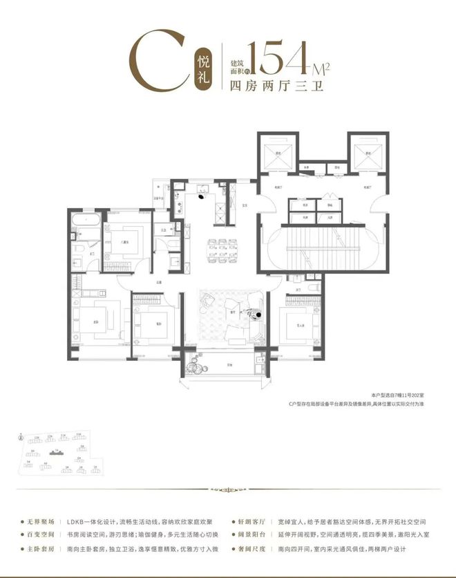 2024『保利海上瑧悦售楼处』网站-海上瑧悦-上海房天下(图5)