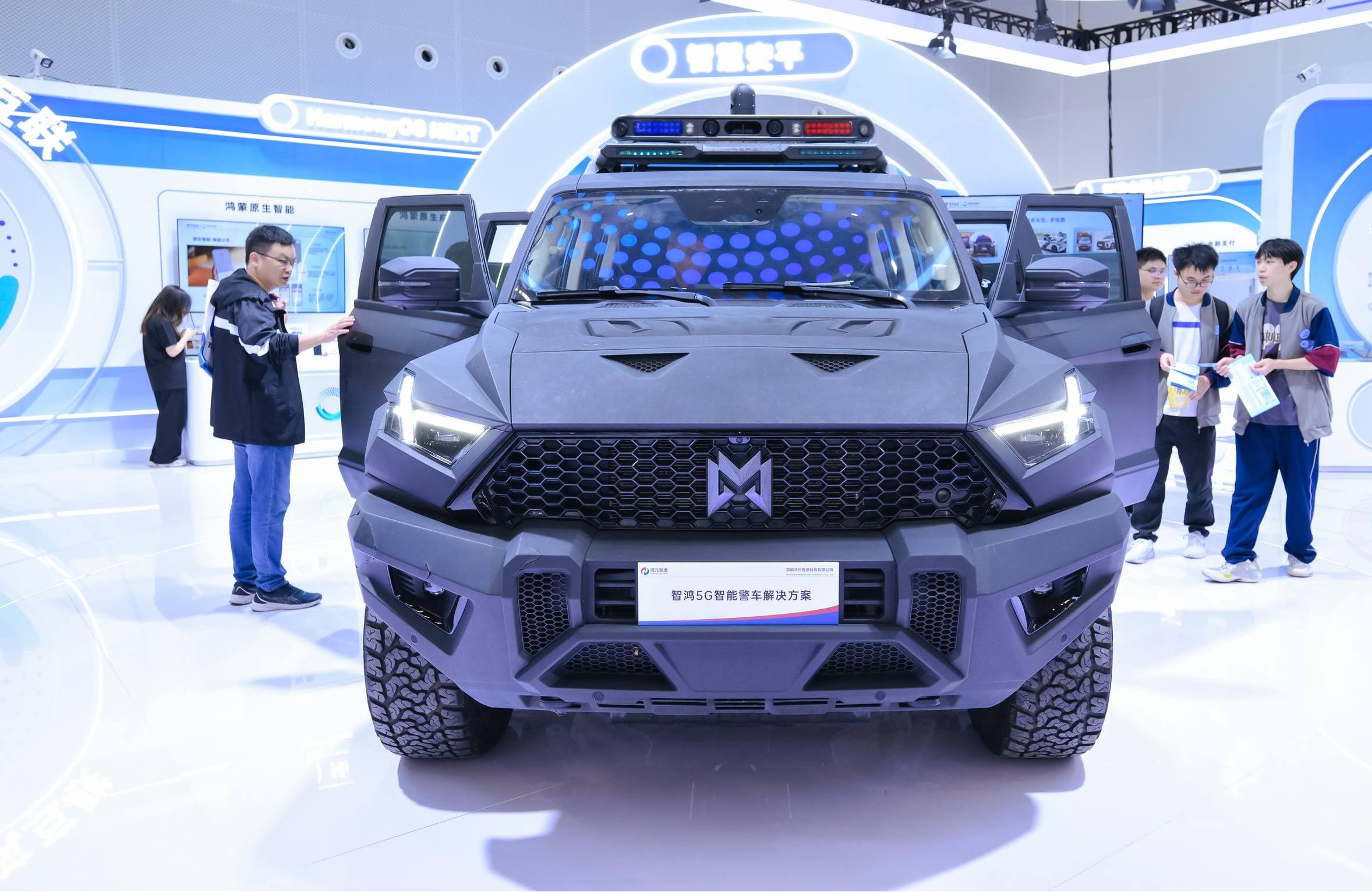 鸿蒙生态闪耀2024数字科技生态大会引领科技发展新机遇(图4)