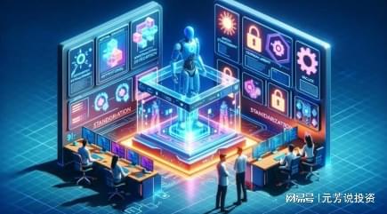 11月20日精选热点:华为新一代智能穿戴设备将发布这些公司受益(图1)