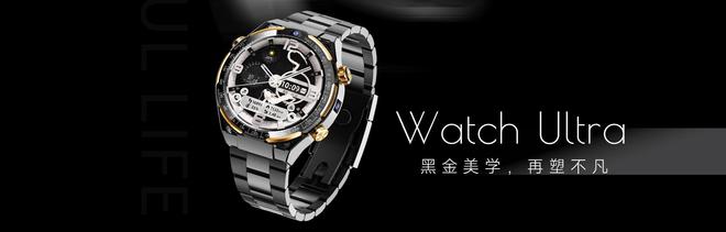 2024年智能手表哪个品牌好?推荐2款媲美手机的高性价比智能手表(图1)