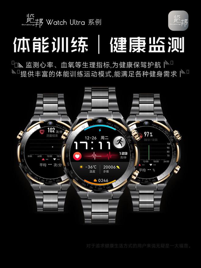 2024年智能手表哪个品牌好?推荐2款媲美手机的高性价比智能手表(图4)