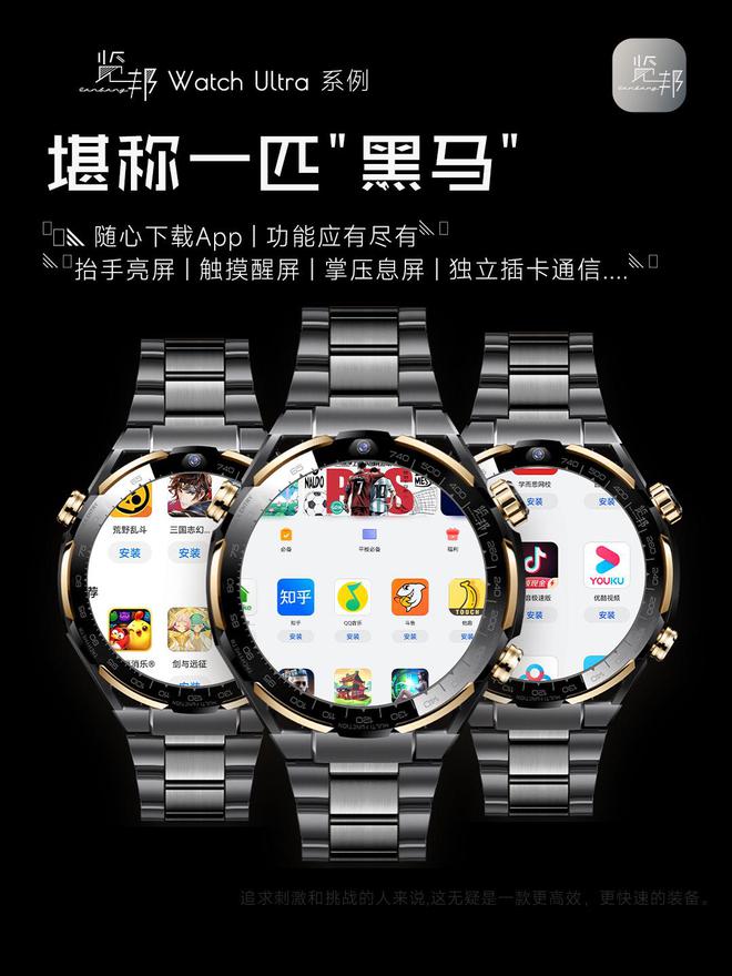 2024年智能手表哪个品牌好?推荐2款媲美手机的高性价比智能手表(图5)