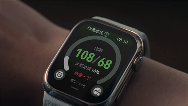 2024年前三季度华为可穿戴出货量全球第一!领先苹果、小米(图1)