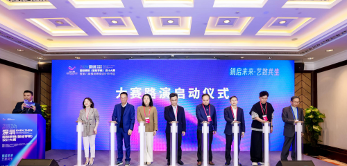 创新视界深圳国际眼镜(智能穿戴)设计大赛决赛盛大开启(图1)