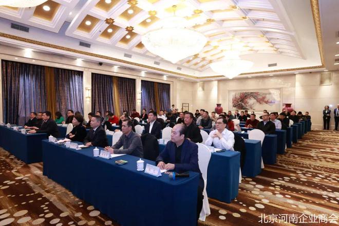 2024年周口籍媒体人乡谊恳谈会在北京河南饭店举行(图2)