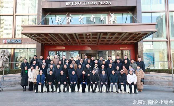 2024年周口籍媒体人乡谊恳谈会在北京河南饭店举行(图4)