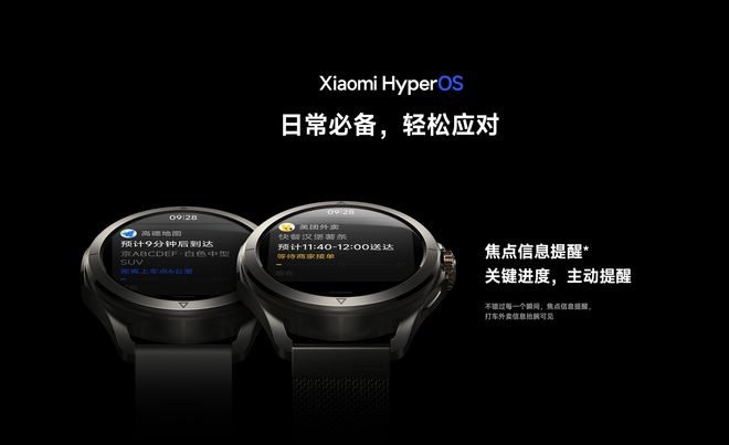 智能手表五大趋势已明:健康、AI、颜值、续航……聚焦2024(图5)