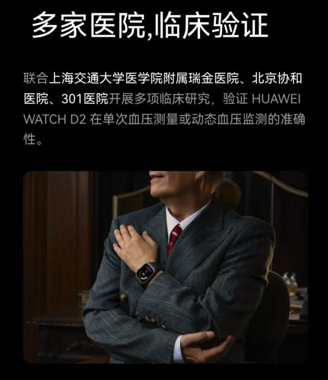 智能手表五大趋势已明:健康、AI、颜值、续航……聚焦2024(图3)