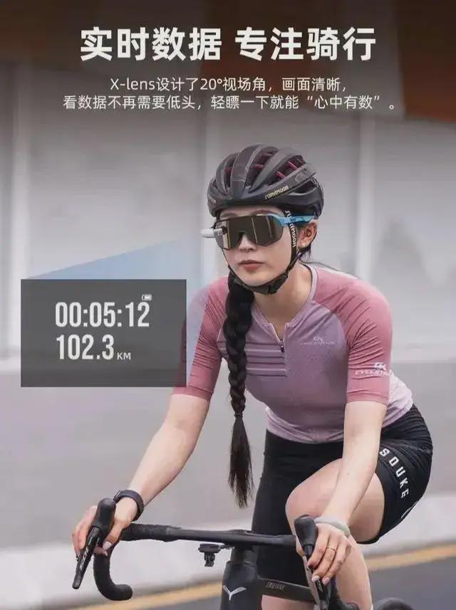 资本高歌、技术井喷:2024年度ARAI智能眼镜高光时刻大汇总!(图14)