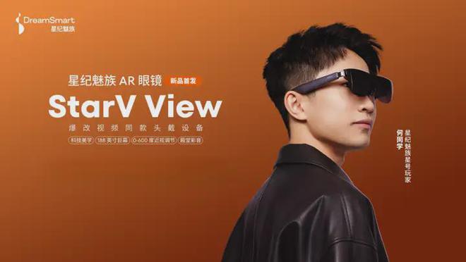 资本高歌、技术井喷:2024年度ARAI智能眼镜高光时刻大汇总!(图17)