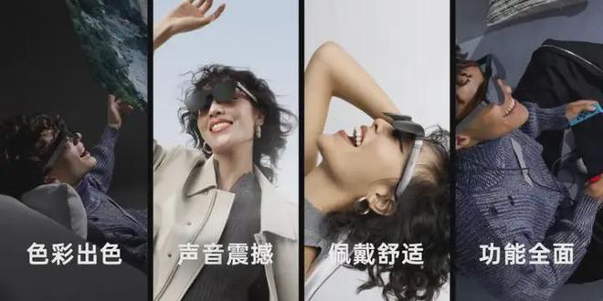 资本高歌、技术井喷:2024年度ARAI智能眼镜高光时刻大汇总!(图20)