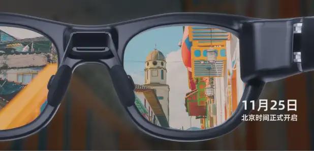 资本高歌、技术井喷:2024年度ARAI智能眼镜高光时刻大汇总!(图22)