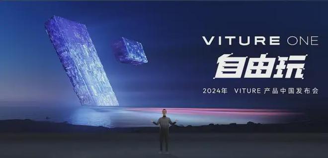 资本高歌、技术井喷:2024年度ARAI智能眼镜高光时刻大汇总!(图27)