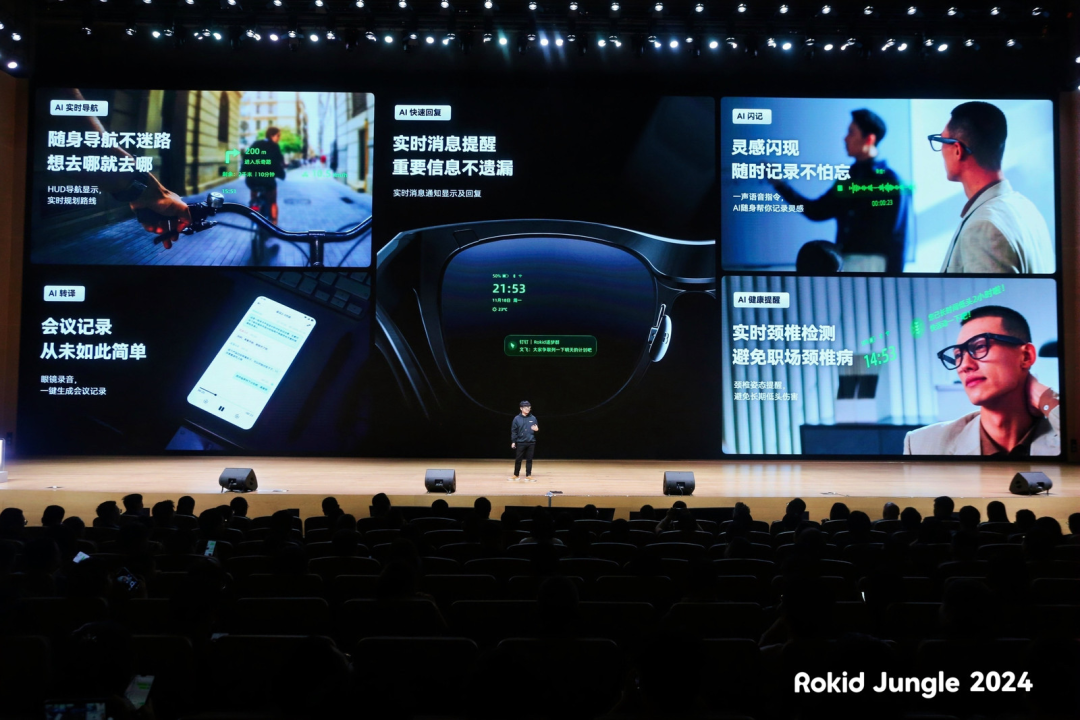 2024年智能眼镜杀疯了!不只是AI还有这七大变化(图4)
