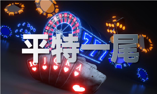 澳门开彩记录2024网(图1)