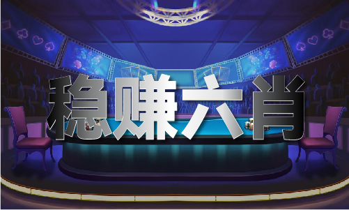 新澳门跑马图正版资料2024(图1)