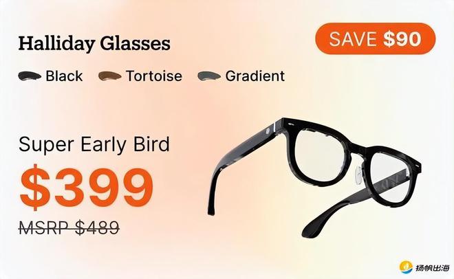 中国团队研发AI眼镜下一个“iPhone时代”迎来领军者?(图6)