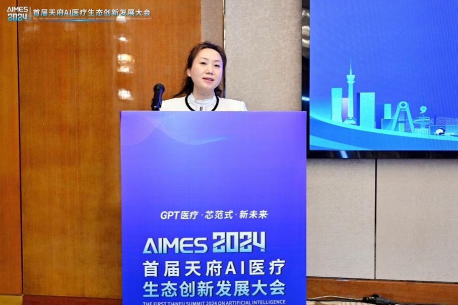 检验检测数智化助力体育强国建设(图2)