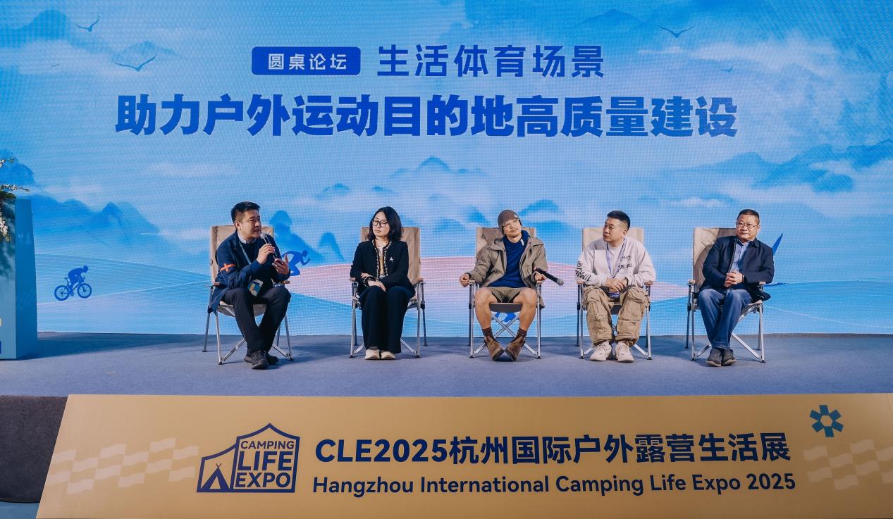 “典滴聚江海型动启新程”中国生活体育典型案例正式发布(图8)