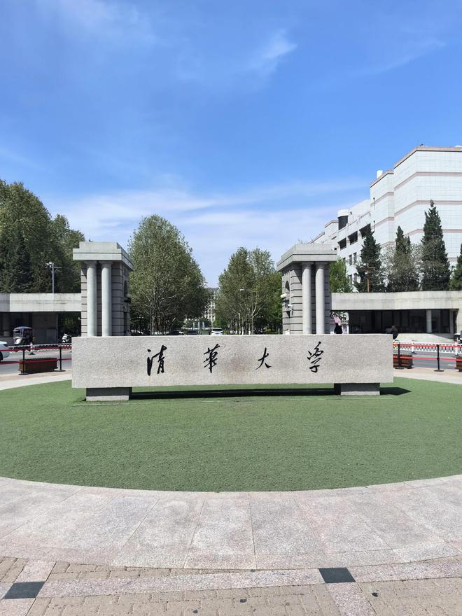 你报了吗？2025“强基计划”报考攻略请以最优方式圆梦985(图1)