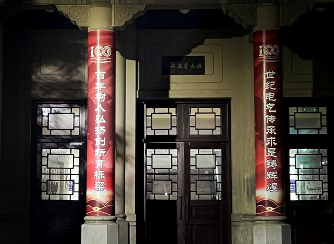 你报了吗？2025“强基计划”报考攻略请以最优方式圆梦985(图10)