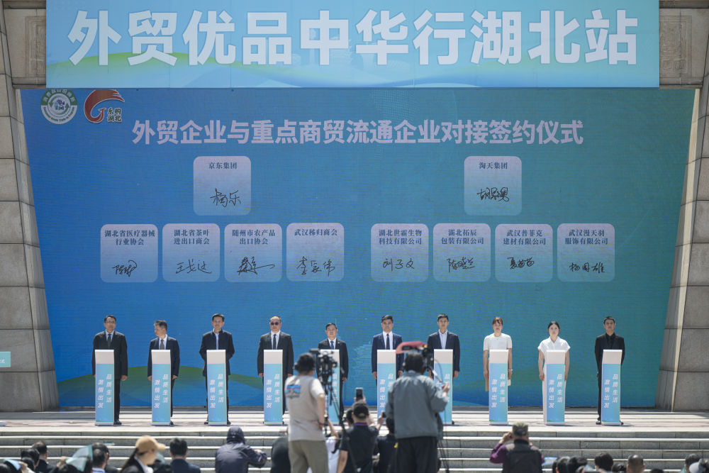 外贸优品“转内销”内外循环加速畅通(图2)