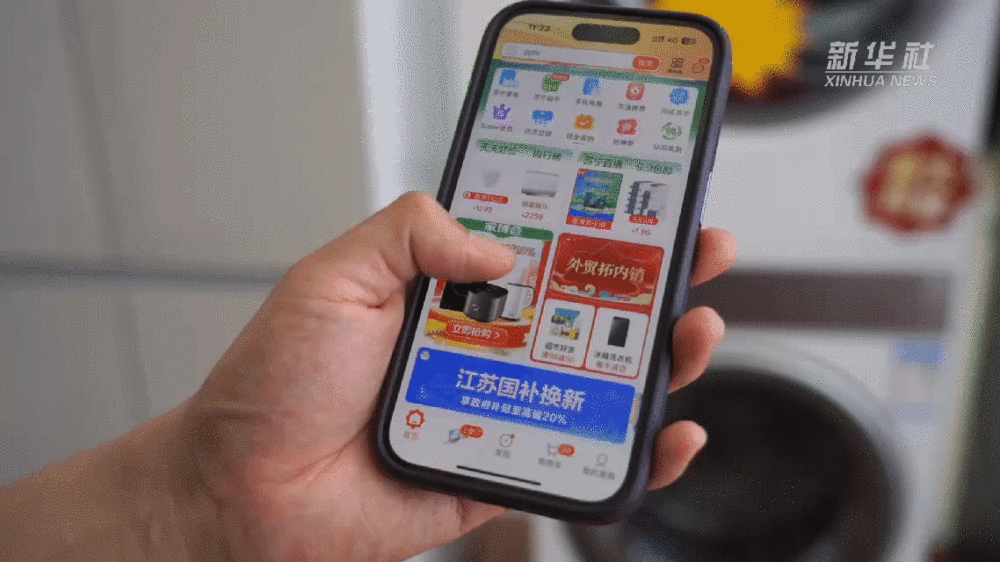 外贸优品“转内销”内外循环加速畅通(图6)