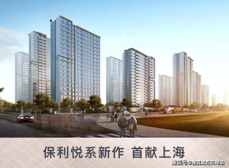 保利海上瑧悦售楼处)首页网站丨2025【保利海上瑧悦】欢迎您售楼处电话地址备案价楼盘详情(图27)