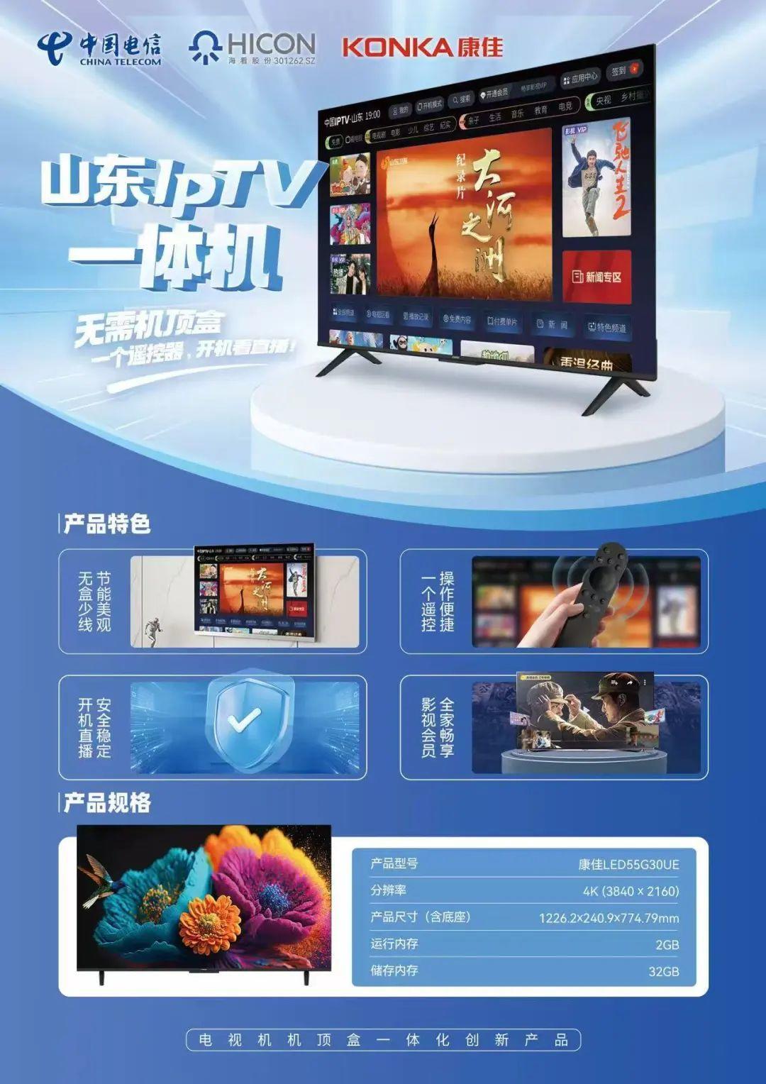 机器人咖啡拉花、AR随身巨幕……到深圳文博会山东展区解锁智慧生活(图1)