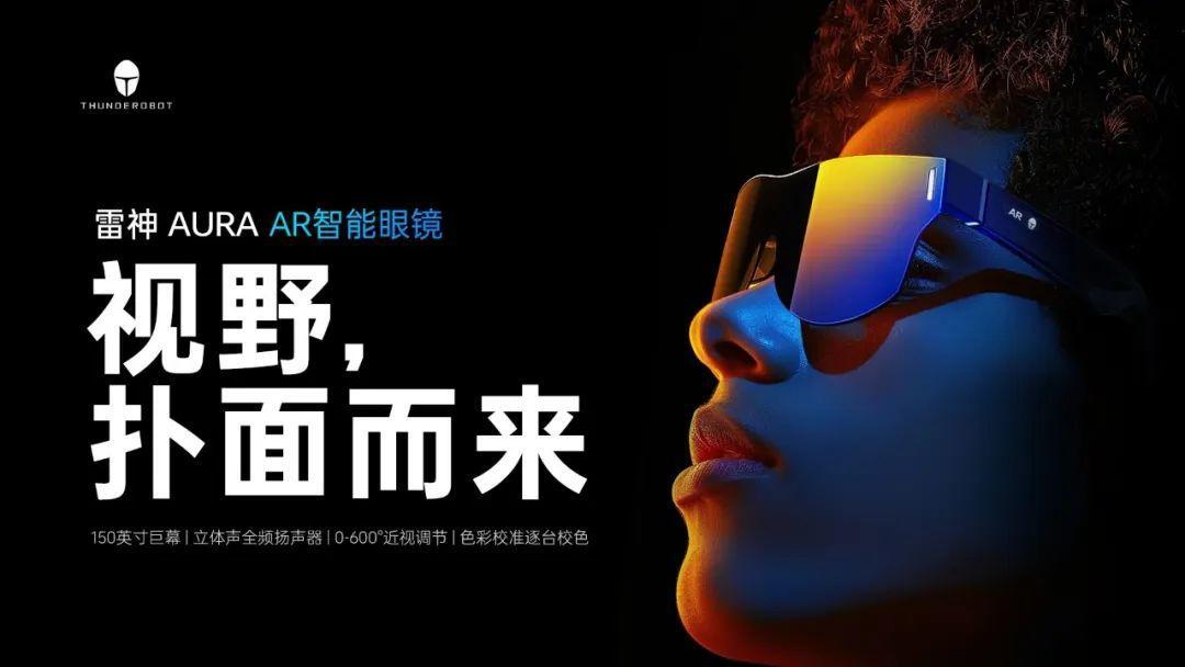 机器人咖啡拉花、AR随身巨幕……到深圳文博会山东展区解锁智慧生活(图2)