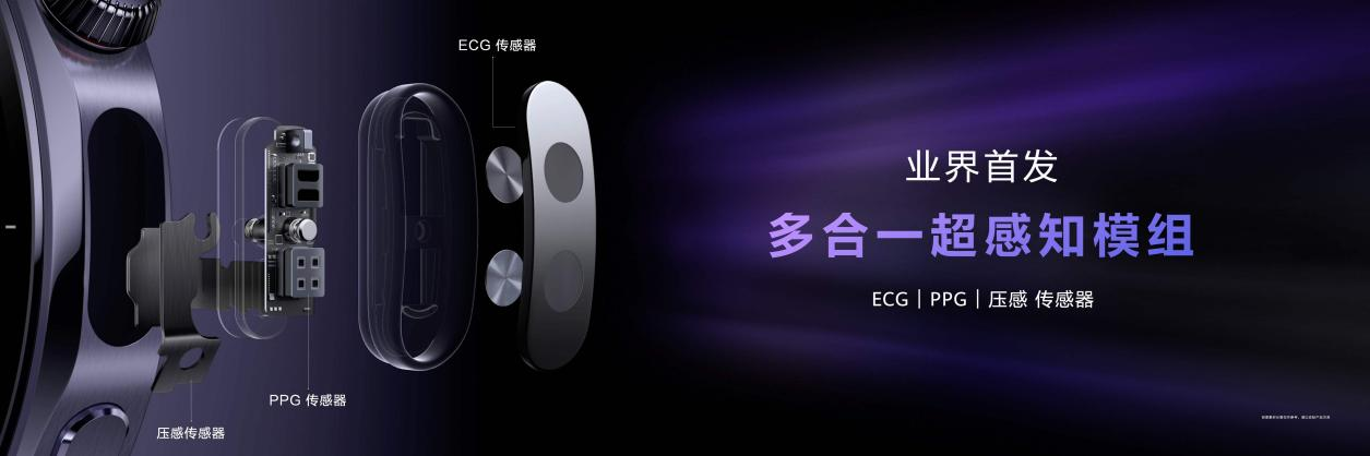 售价2699元起！华为WATCH5正式开售重新定义智能穿戴体验！(图5)