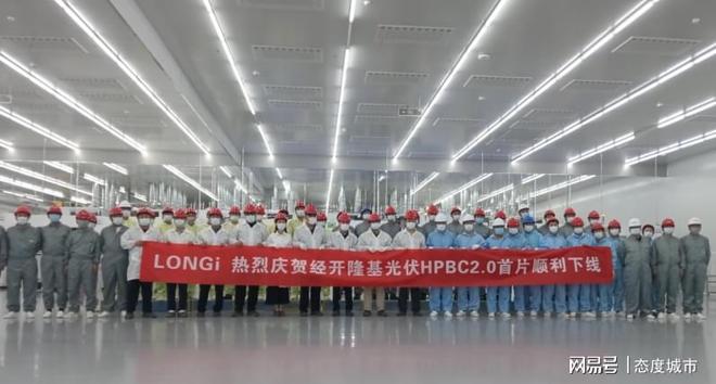 技术“破界”解锁经开产业进化新维度(图1)