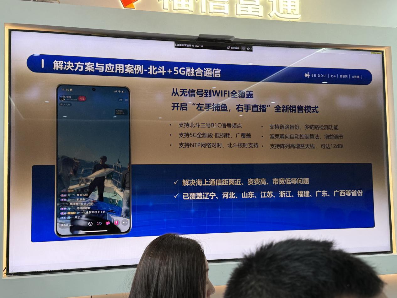 福建银行业发力科技金融：全周期赋能创新主体(图4)