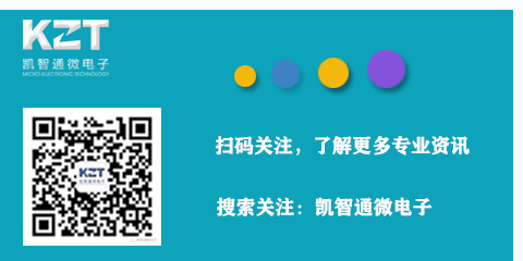 大电流BTBFPC弹片微针模组-首页—凯智通微电子【凯智通旗下产品】(图5)