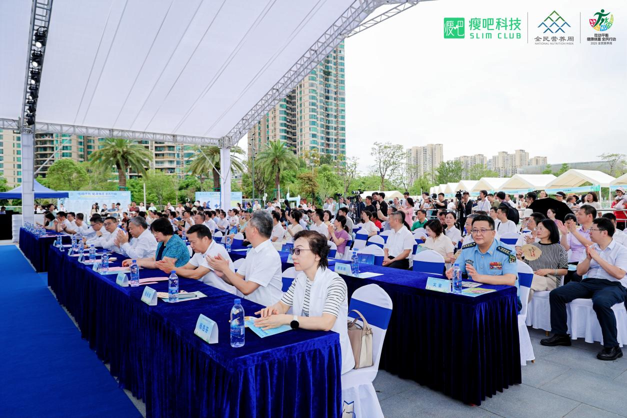 携手科技向善之力共筑体重管理未来——瘦吧科技创始人黄祥泓出席全民营养周启动仪式(图3)