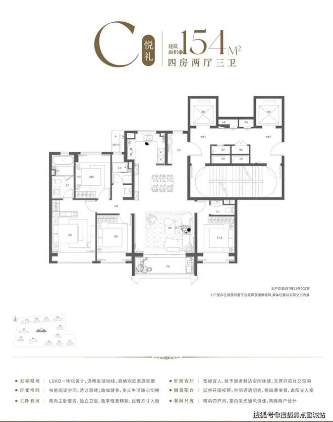 ꧁༺保利海上瑧悦售楼处发布：上海宝山楼盘热搜榜TOP1༻꧂(图4)