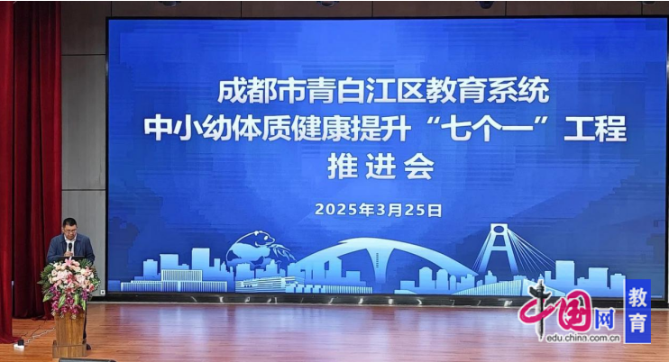 陆港“星”成长健康“动”起来(图2)