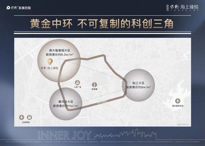 八月百度热搜@保利海上瑧悦售楼处发布：践行“好房子”标准!(图13)