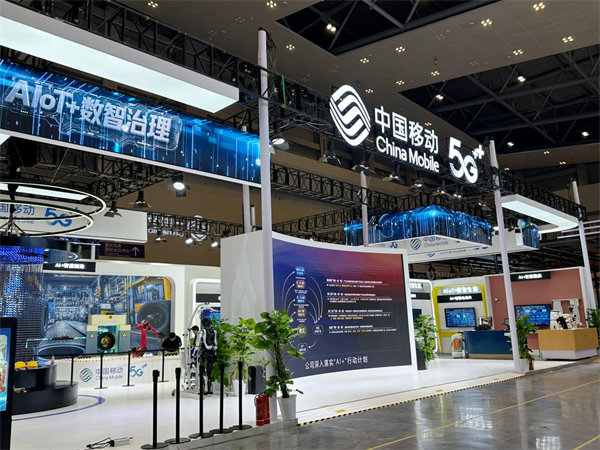 中国移动“AI+”智慧应用亮相2025智博会(图5)
