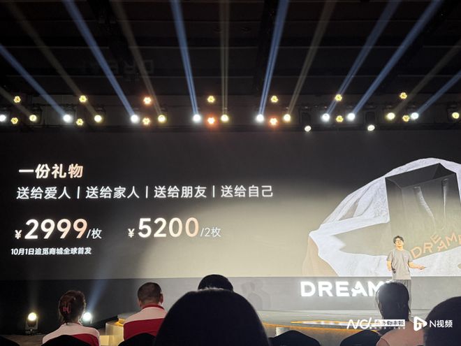 AI智能戒指成新蓝海追觅定价2999元：在跟LV谈联名(图4)