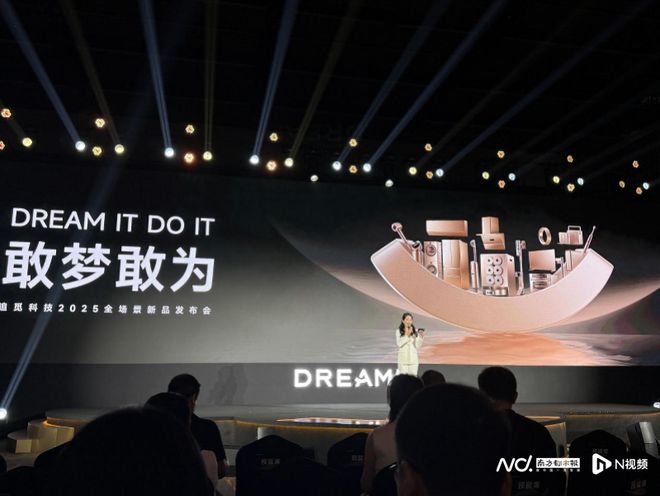 AI智能戒指成新蓝海追觅定价2999元：在跟LV谈联名(图1)