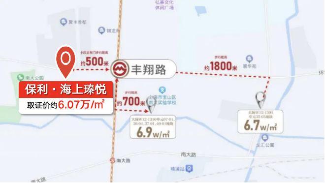 九月百度热搜@保利海上瑧悦售楼处电话：顶奢生活之选(图2)