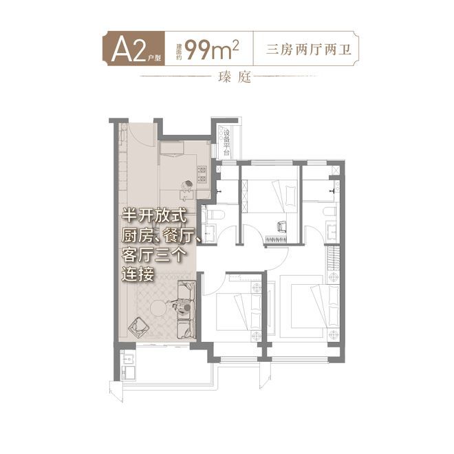 九月百度热搜@保利海上瑧悦售楼处电话：顶奢生活之选(图14)